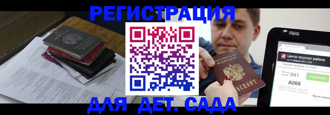 прописка от собственника в Кувшиново
