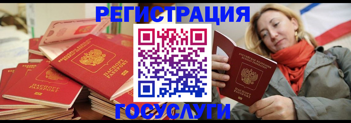 пропишу в квартире в Кувшиново